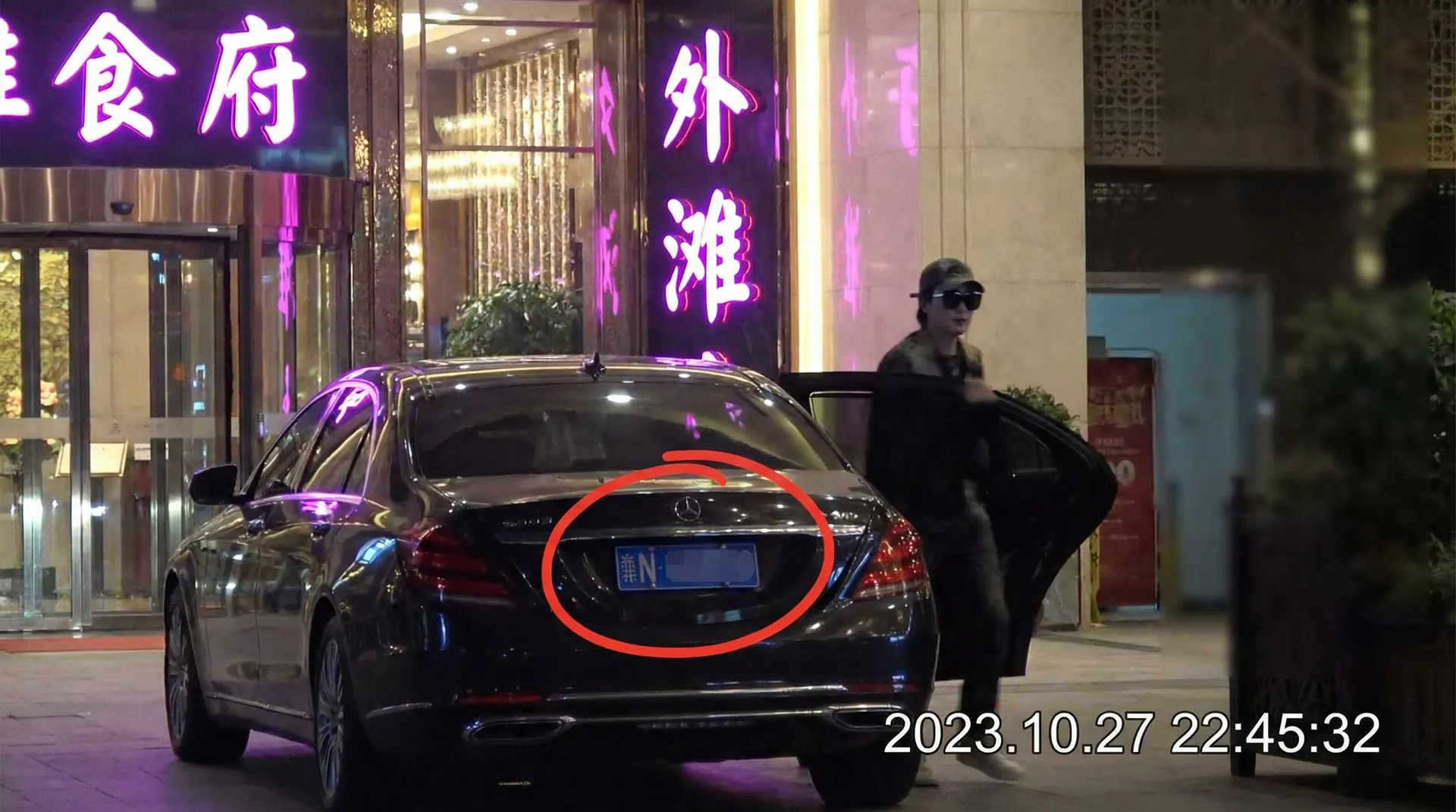 澳门金沙平台 - 某明星深夜现身高档餐厅被拍